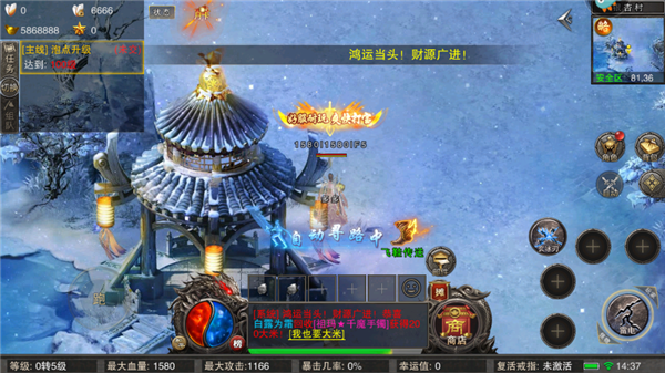 180星王合击传奇(图4)