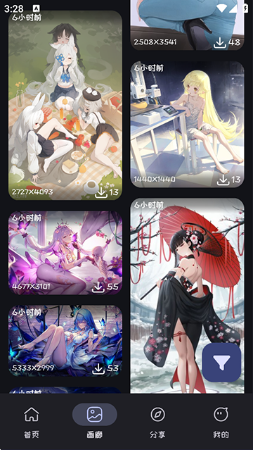 Mi动漫 官方下载app正版