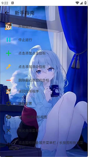 易叫连点器(图1)