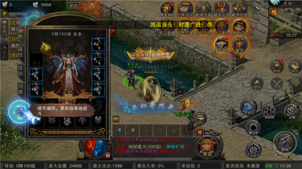 赤龙古墓传奇(图3)