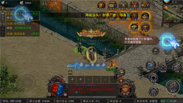 赤龙古墓传奇(图2)