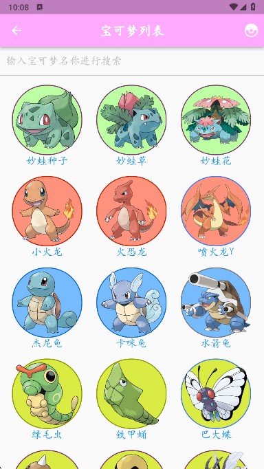 鸣依的图鉴(图3)