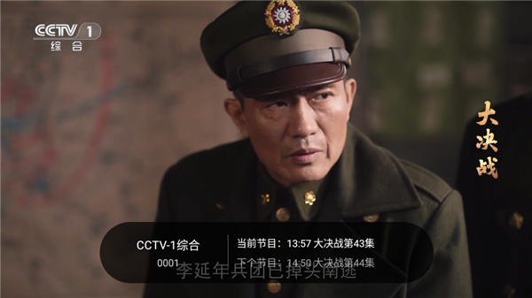 千寻tv电视盒子 1.9.10版(图5)