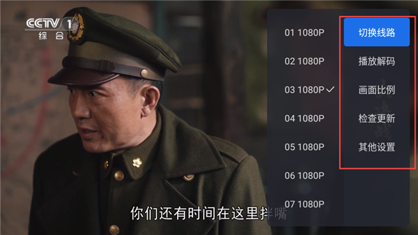 千寻tv电视盒子 1.9.10版(图6)