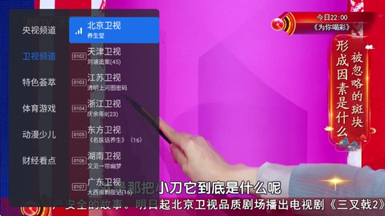 千寻tv电视盒子 1.9.10版