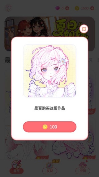 花花填色最新版(数字涂色绘本)