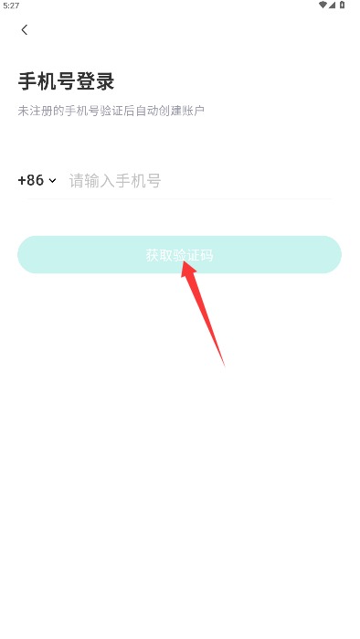 伟晴健康管家(图3)