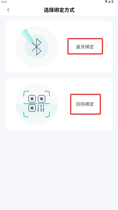 伟晴健康管家(图5)