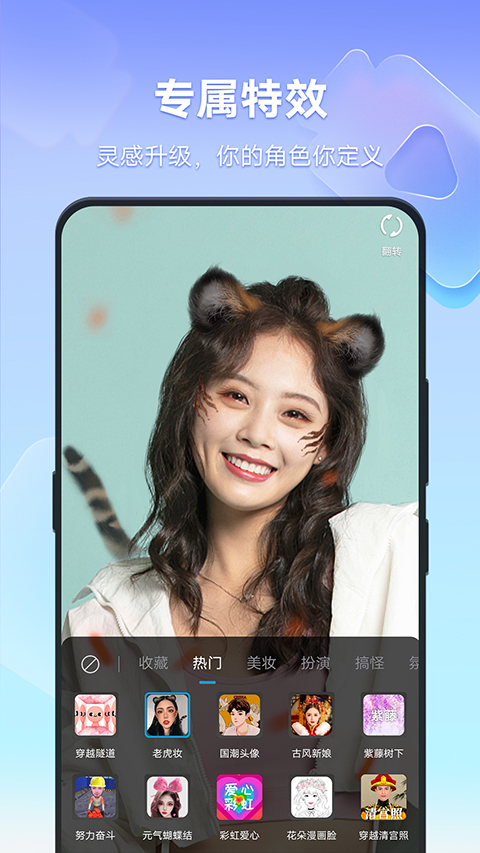 vivo短视频 官方正版