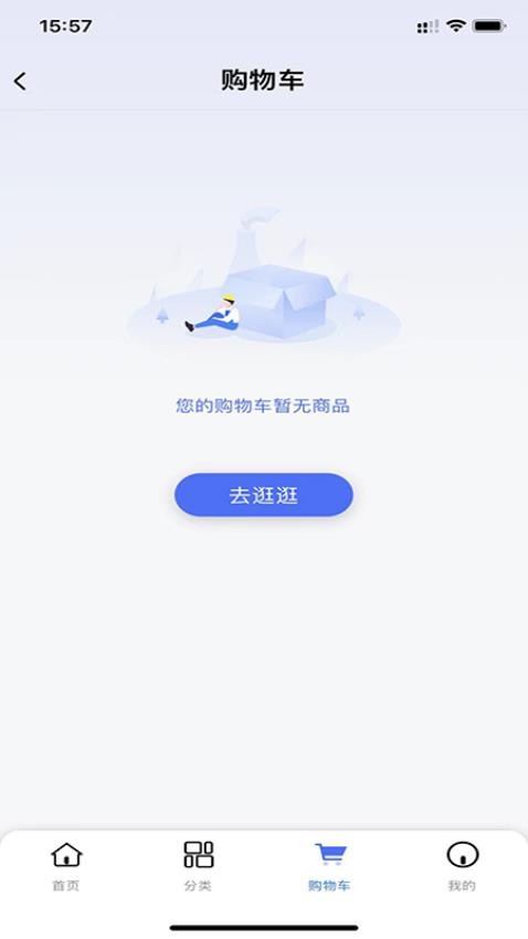 药来网官网版v2.0.0截图1