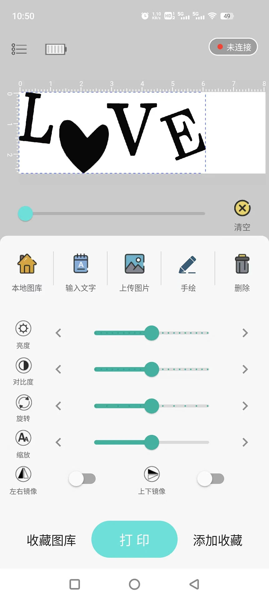 PrintLab(图1)