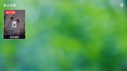 干货tv离线版免费追剧内置源版app下载-干货tv离线版影视盒子软件最新版安卓下载