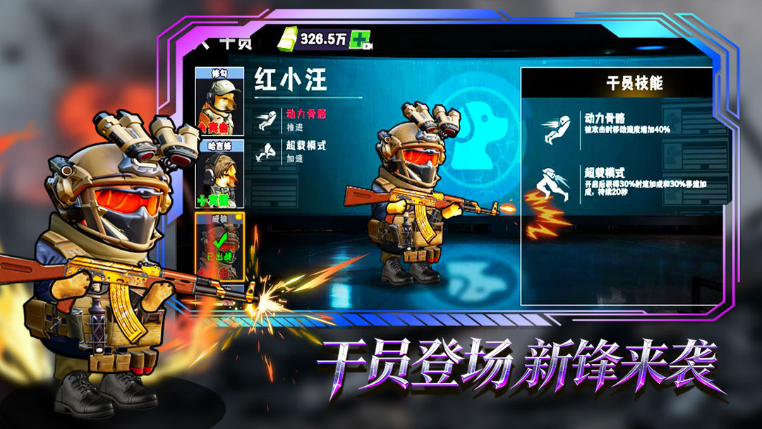 猫狗搜打撤(图1)