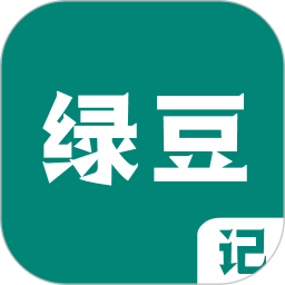绿豆记牌器