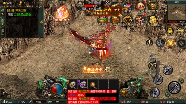 传奇超热门的打金服 手游版(图7)