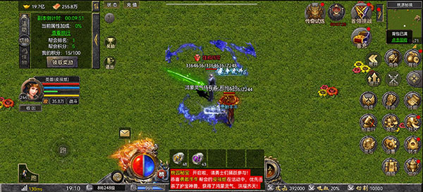 猎豹蓝月传奇(图5)