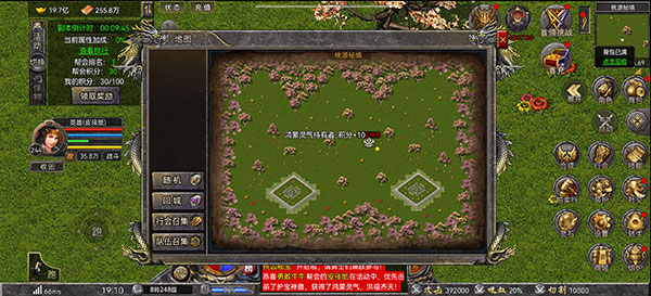 猎豹蓝月传奇(图4)