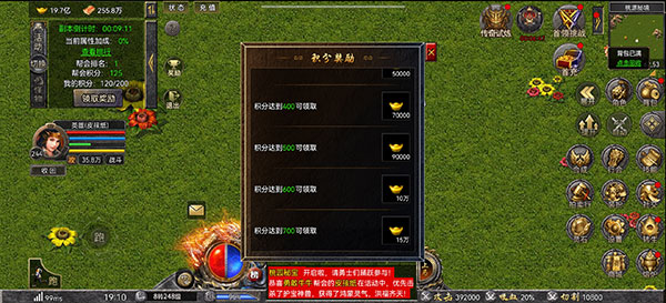 猎豹蓝月传奇(图7)