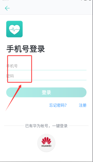 荣耀心脏健康研究(图3)
