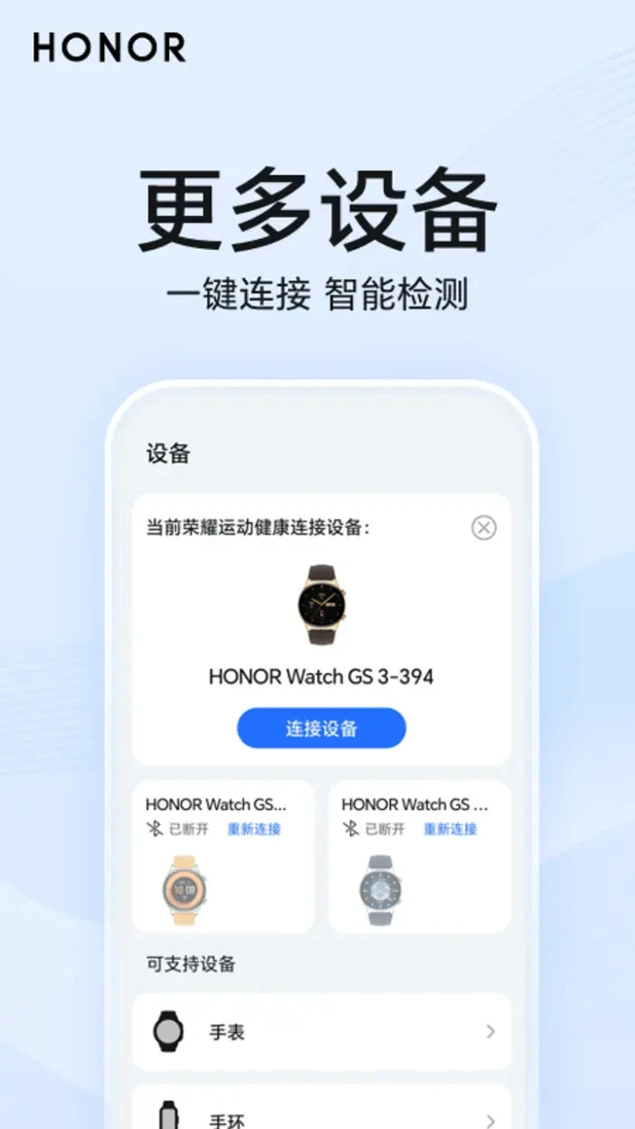 荣耀心脏健康研究(图1)