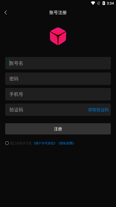 贝锐花生壳app最新版
