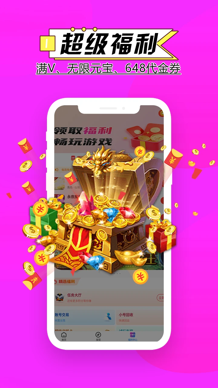 BT狗盒子 网页版入口