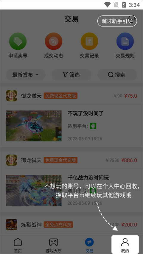 BT狗盒子 网页版入口(图3)