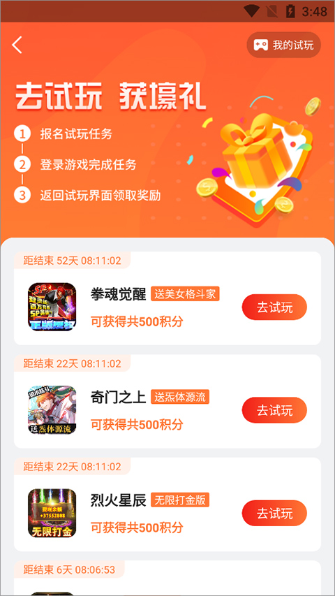 BT狗盒子 网页版入口(图6)