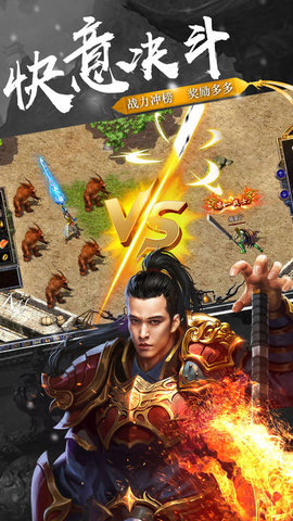 七彩皓月版本传奇