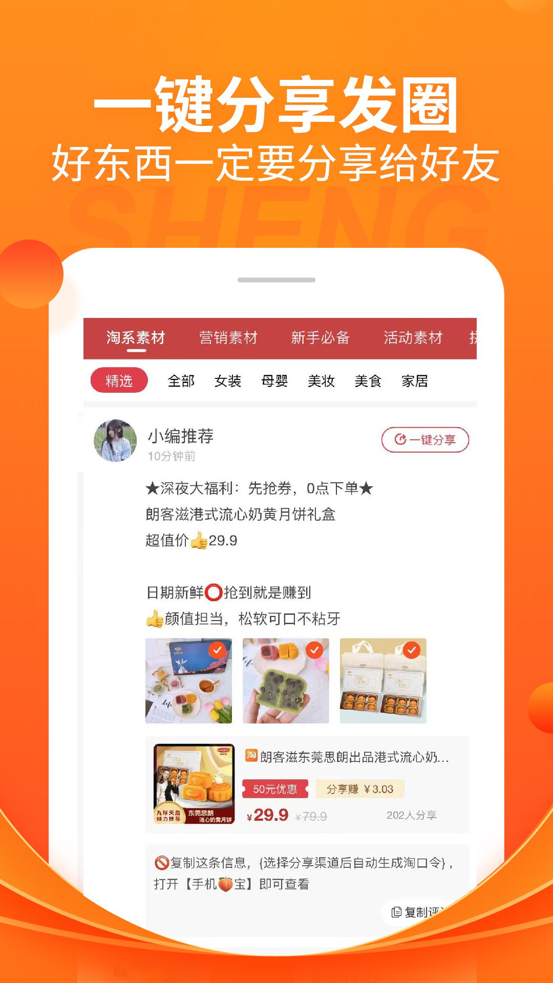 折头条 app官网入口