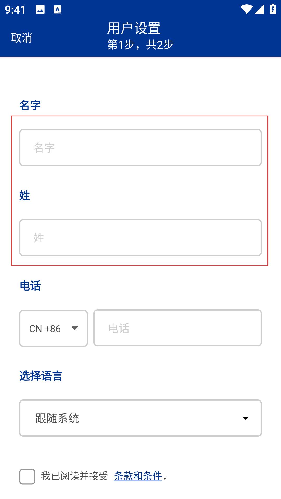 多玛凯拔智能锁(图4)