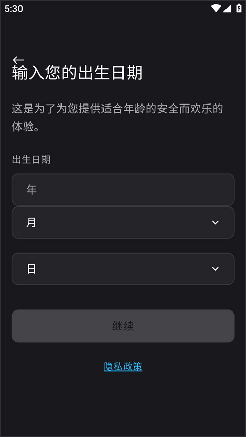 epic 官方正版(图4)