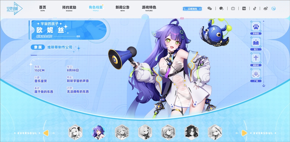 空灵诗篇 官网版(图3)