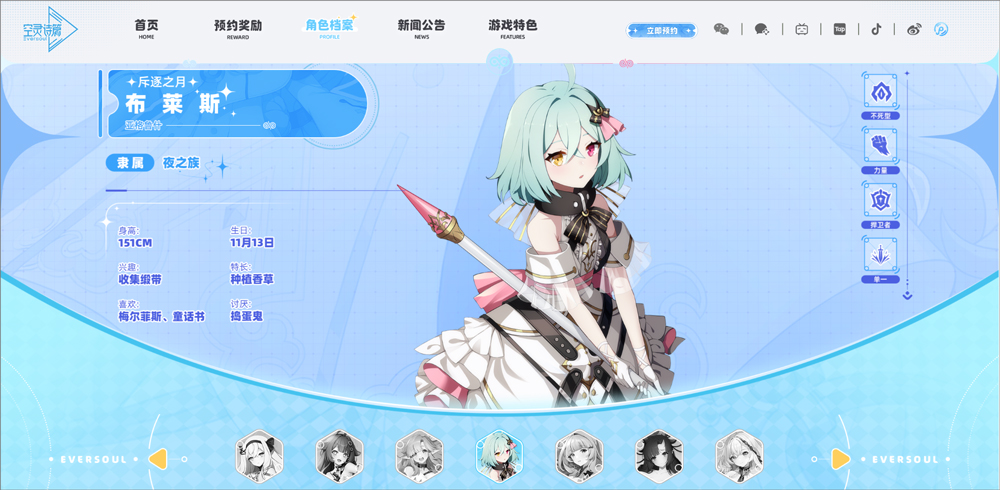 空灵诗篇 官网版(图5)