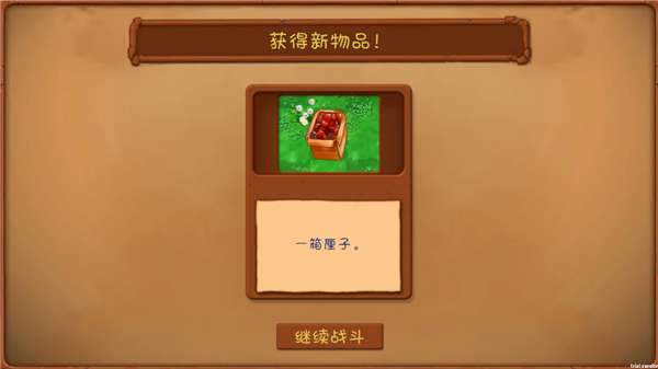 植物大战僵尸共生版 2026最新版(图8)