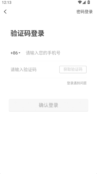 淘多多 最新版(图3)