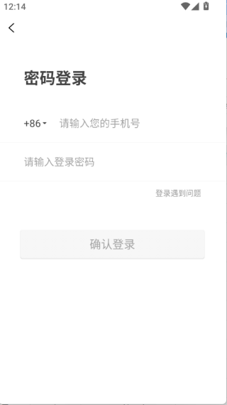 淘多多 最新版(图4)