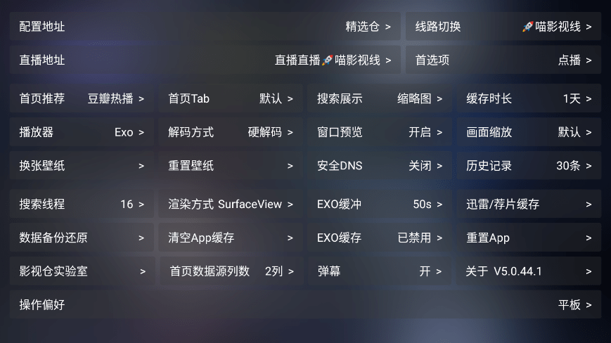 七星影仓 官方最新版