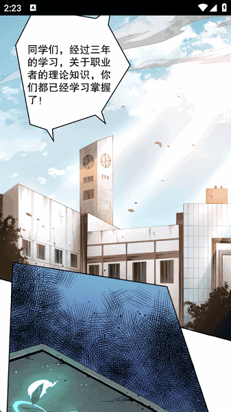 喵呜漫画官方正版