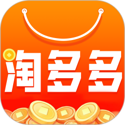 淘多多 最新版