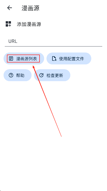 venera漫画官方版下载