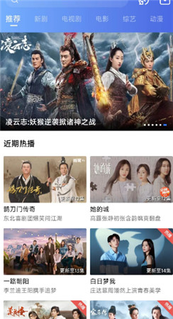 星辰视频免费版