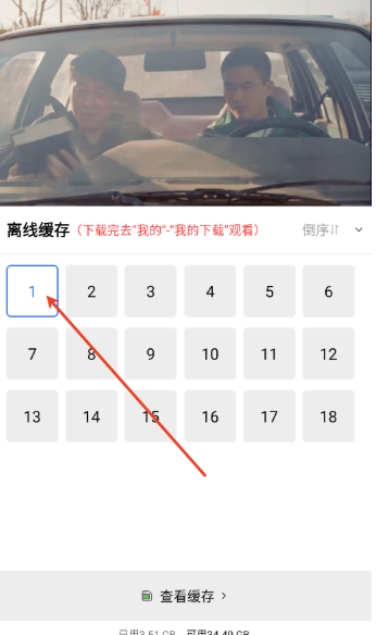 星辰视频免费版