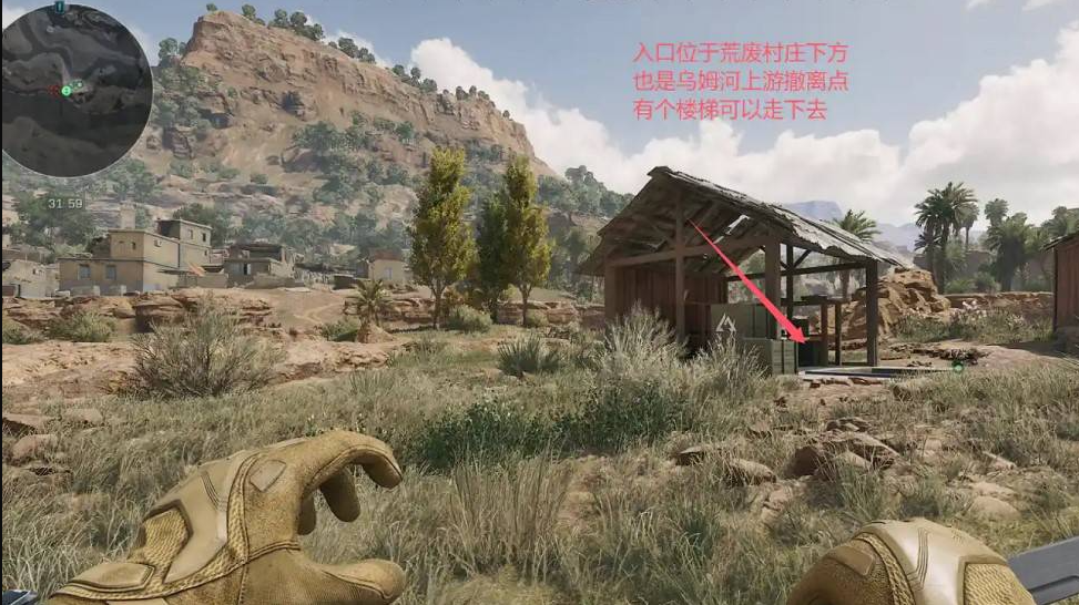 三角洲行动长弓溪谷12月13日密码攻略(图3)