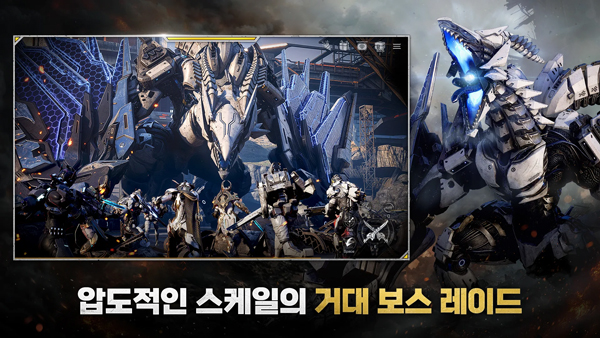 RF ONLINE NEXT 官网版(图1)