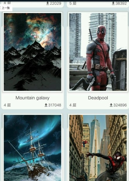 3dwallpapers 官方版app下载壁纸(图1)