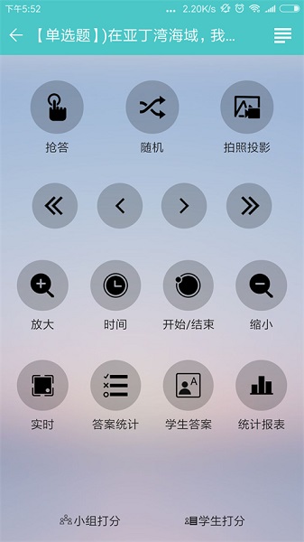 12xue老师(图7)