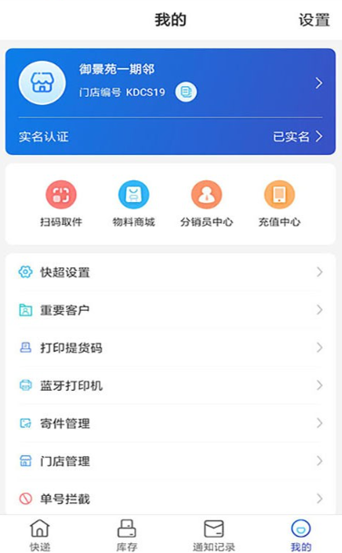 兔喜生活 2026官网版(图1)