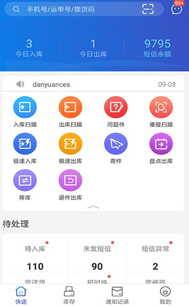 兔喜生活 2026官网版(图2)