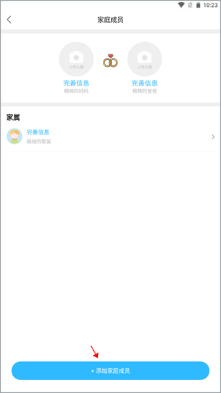 贝比壮健康宝(图2)